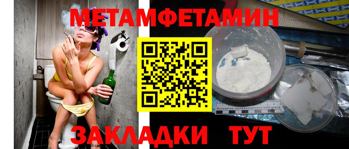 Галлюциногенные грибы Новодвинск