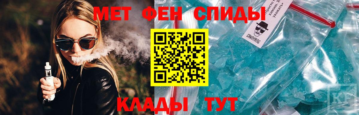 Amphetamine  Амфетамин VHQ  Amphetamine  Новодвинск  Вход с VPN 