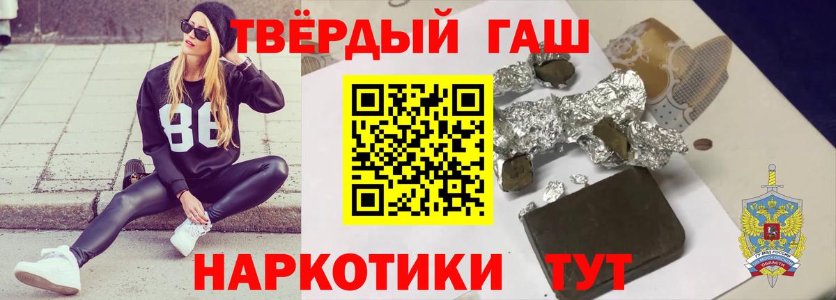 ГАШ индика сатива Новодвинск