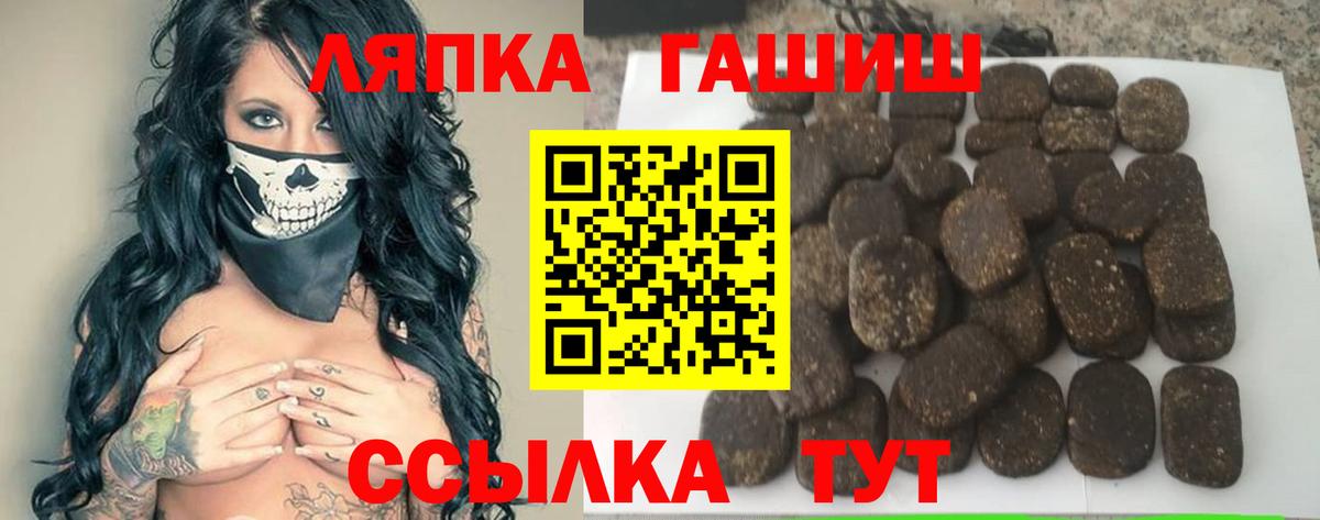 Гашиш  ГАШ индика сатива  Вход с VPN  Новодвинск  ГАШИШ Cannabis 
