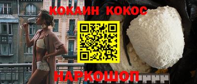 кокаин колумбия Гусиноозёрск