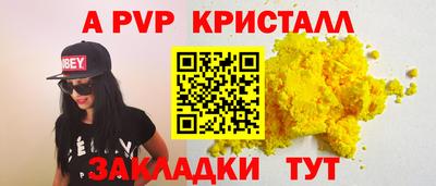 кокс Славянск-на-Кубани