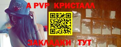 круглые Гусь-Хрустальный