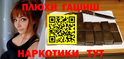 кокаин колумбия Гусиноозёрск