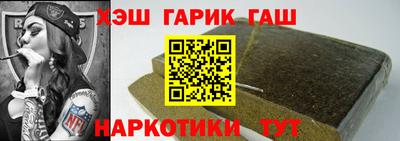 круглые Гусь-Хрустальный