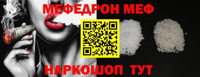 круглые Гусь-Хрустальный