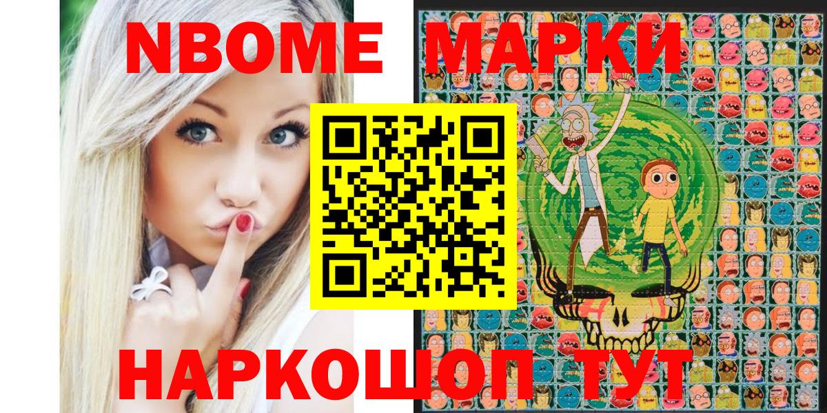 Лсд 25  Гашиш  Бошки Шишки  Экстази  Вход с VPN  Cocaine  Новодвинск  МЕФ кристаллы 