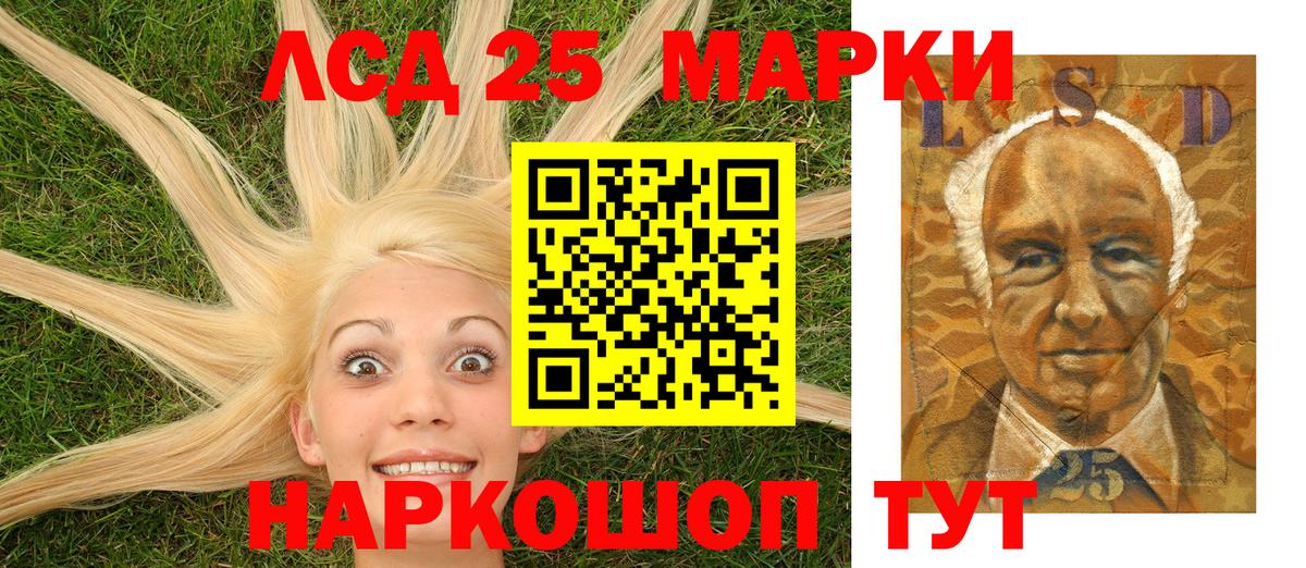 Марки NBOMe 1,8мг  Вход с VPN  Новодвинск  Марки NBOMe 1,8мг 